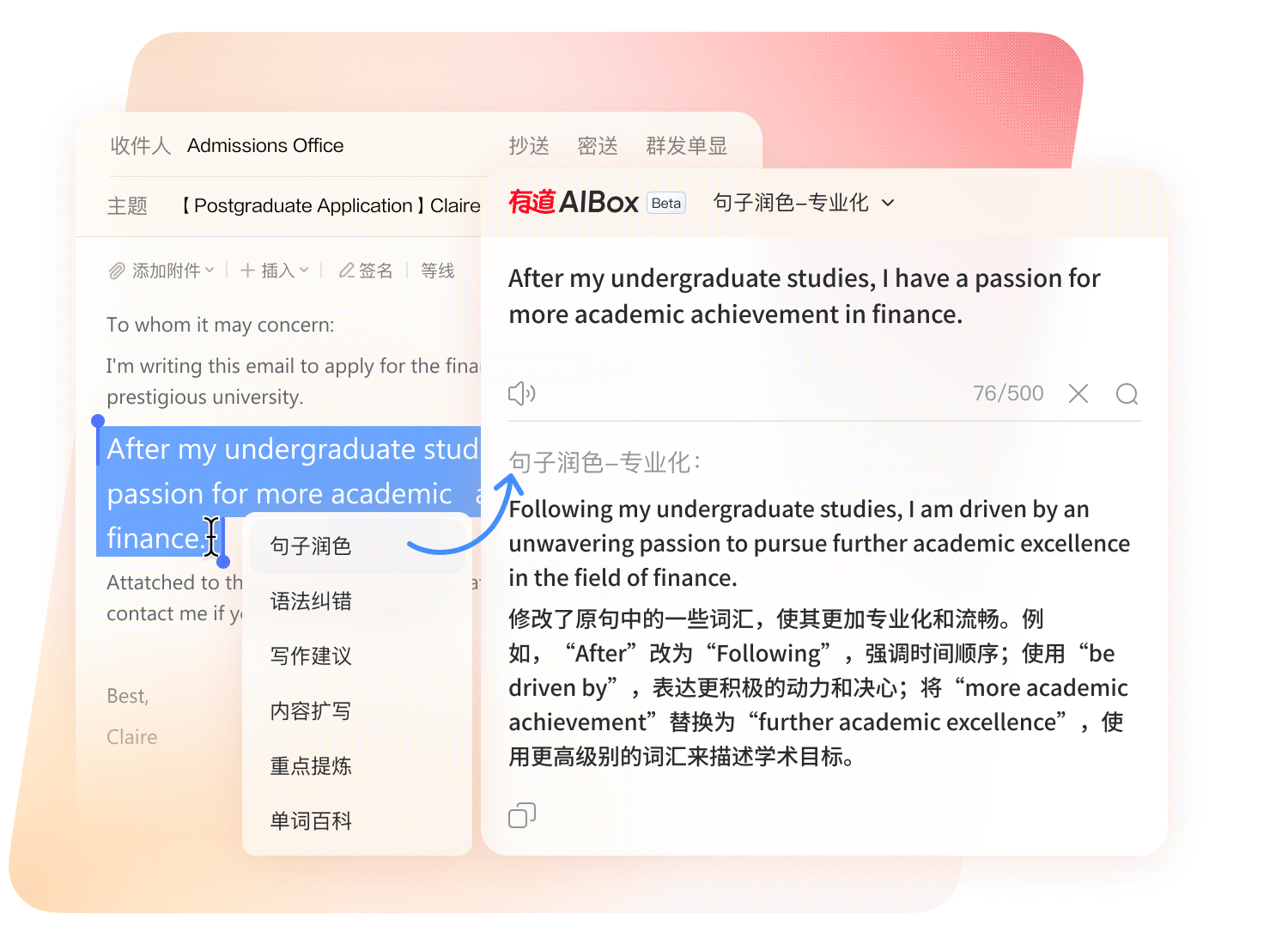AI 智能悬浮助手展示